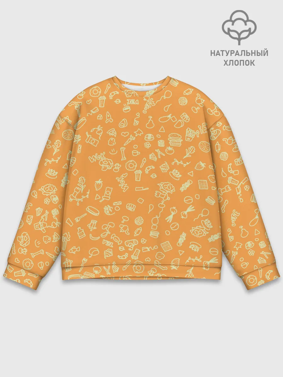Мужской свитшот базовый / оранжевая еда