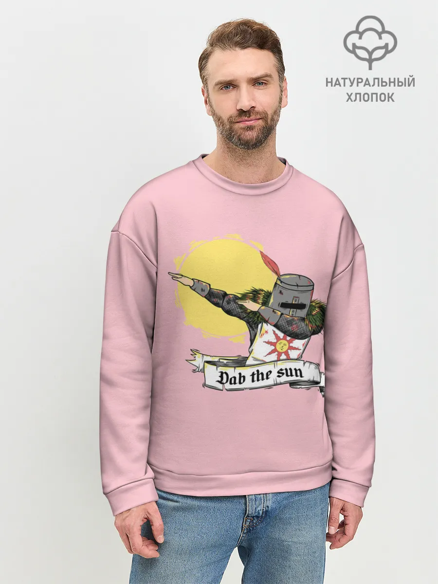 Мужской свитшот базовый / Dab the sun