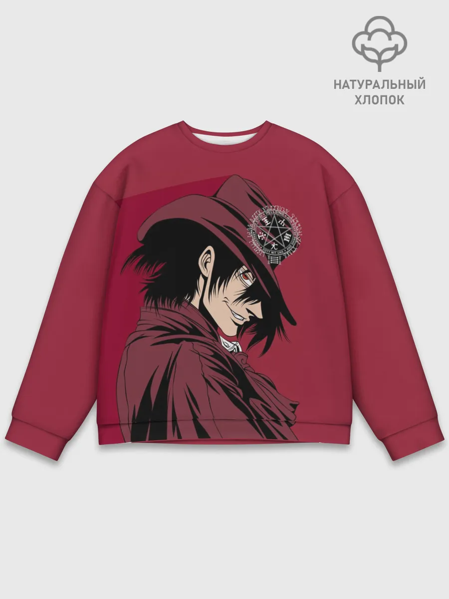 Мужской свитшот базовый / Алукард