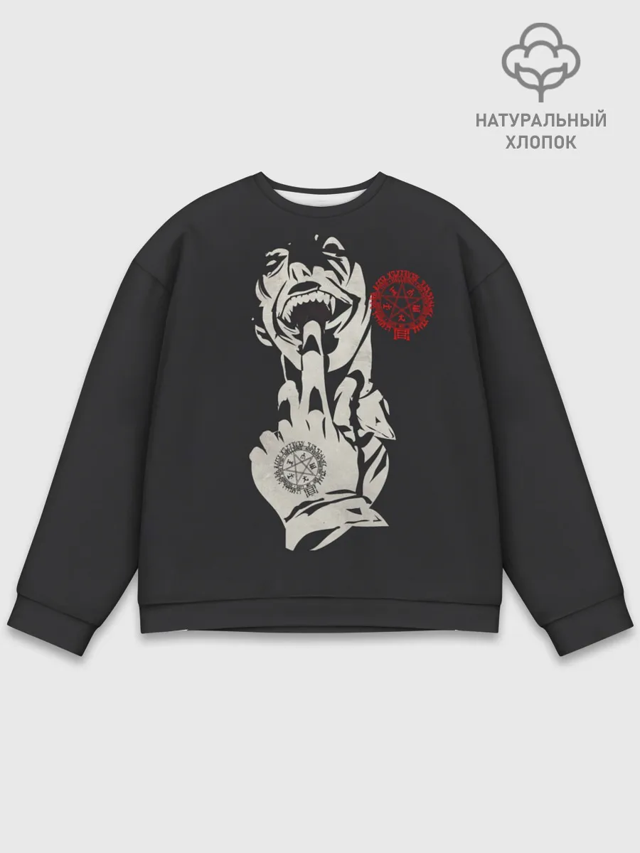 Мужской свитшот базовый / Алукард HELL