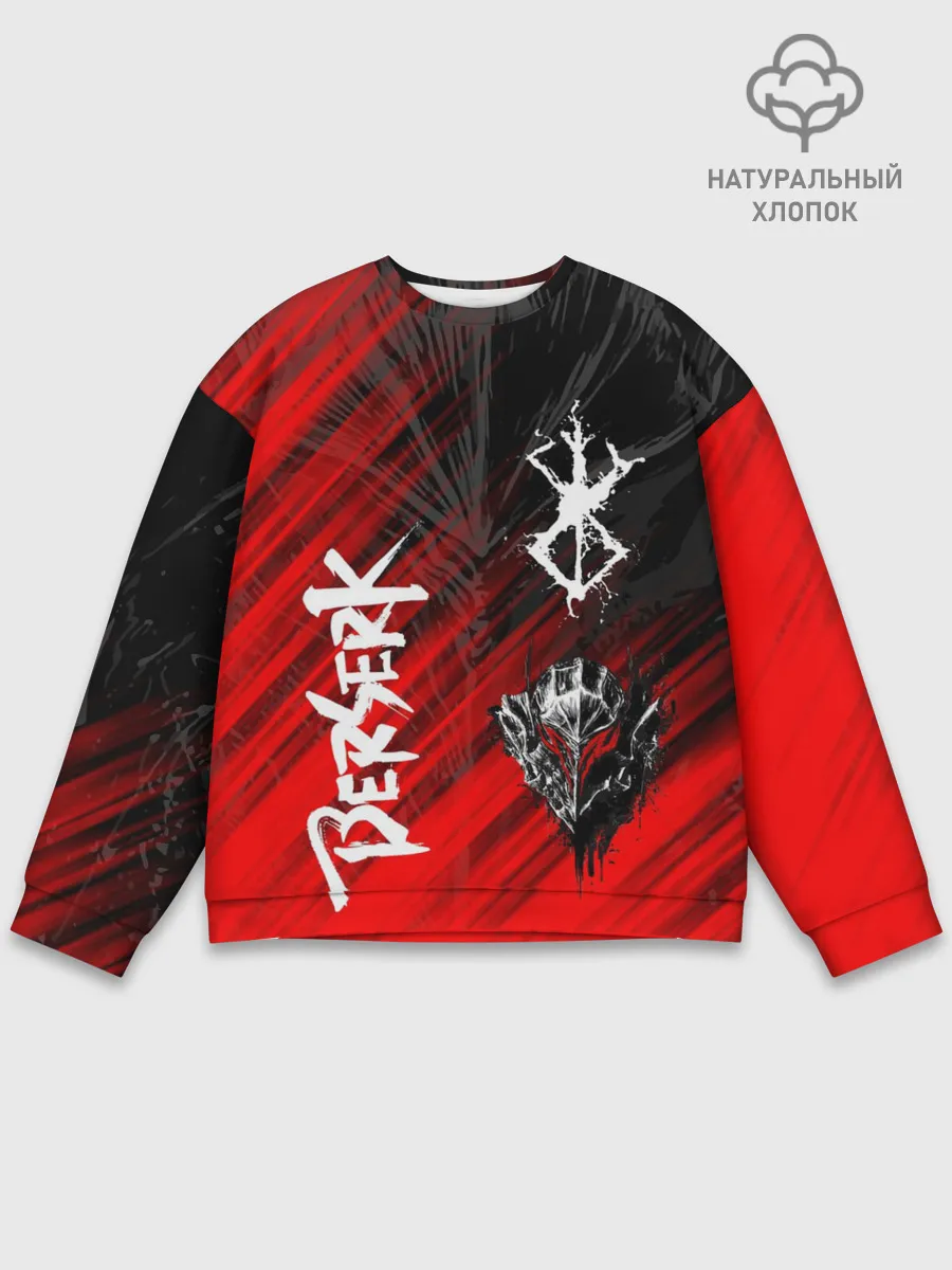 Мужской свитшот базовый / Берсерк символы