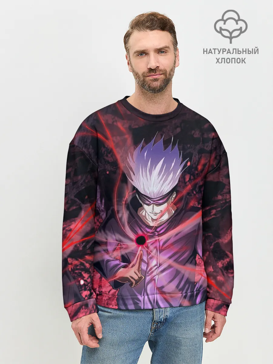 Мужской свитшот базовый / Satoru Gojo | Jujutsu Kaisen