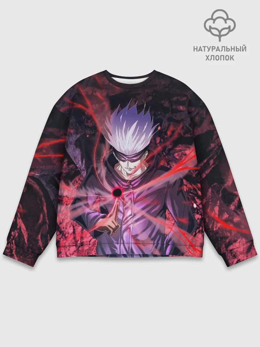Мужской свитшот базовый / Satoru Gojo | Jujutsu Kaisen
