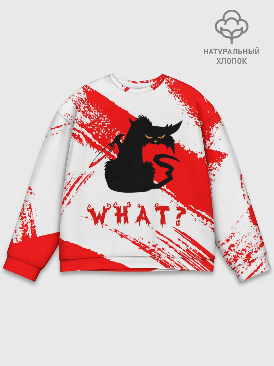 Мужской свитшот базовый / What cat? / Какой кот?