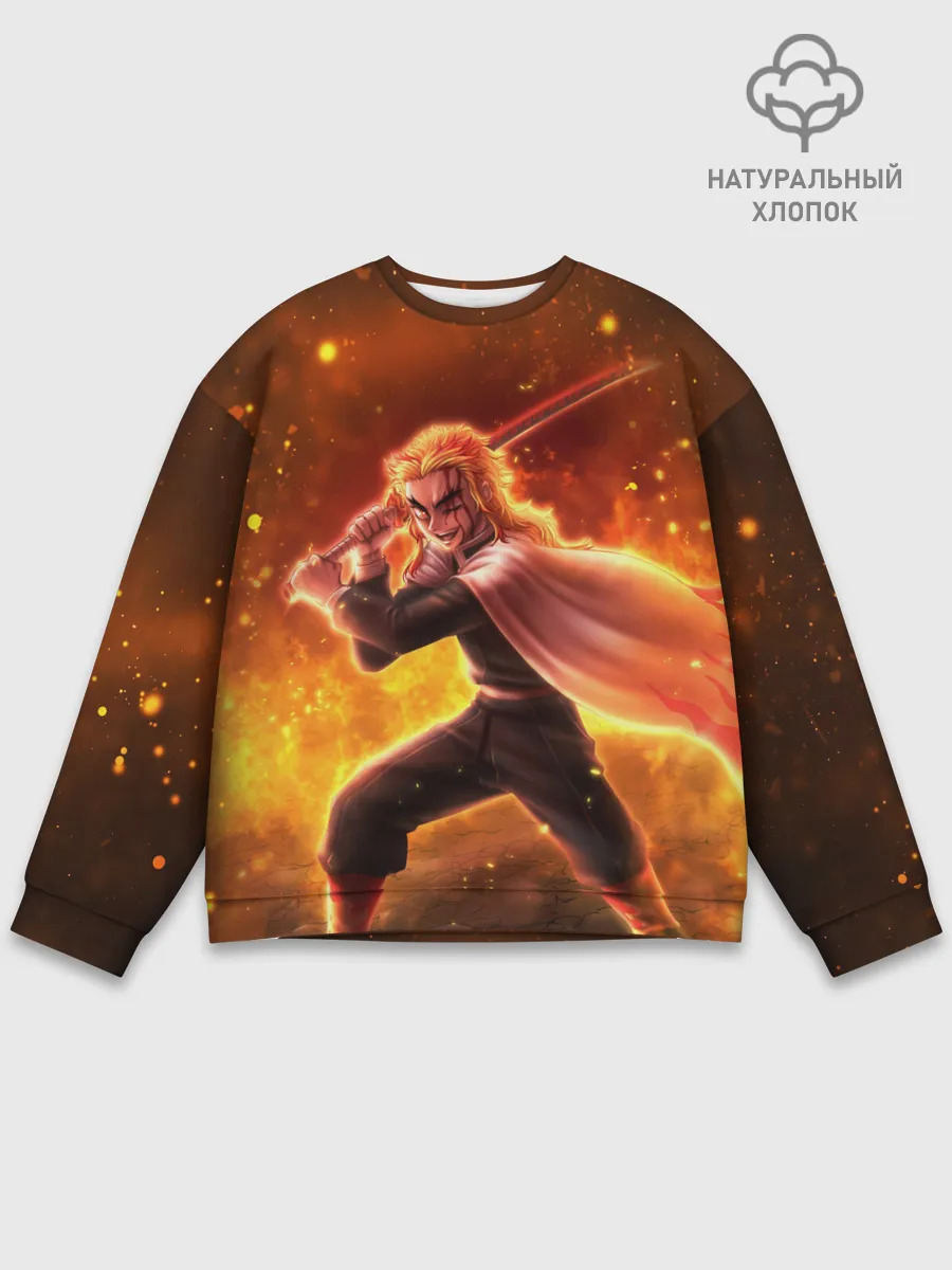 Мужской свитшот базовый / ШИНДЖУРО РЕНГОКУ / KNY