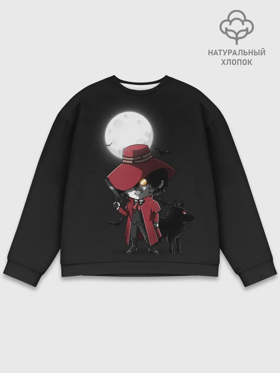 Мужской свитшот базовый / Маленький Алукард