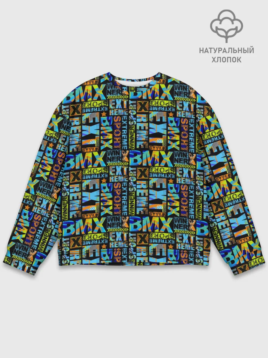Мужской свитшот базовый / BMX - Велоспорт