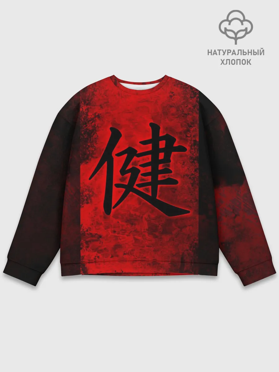 Мужской свитшот базовый / Иероглиф 3D