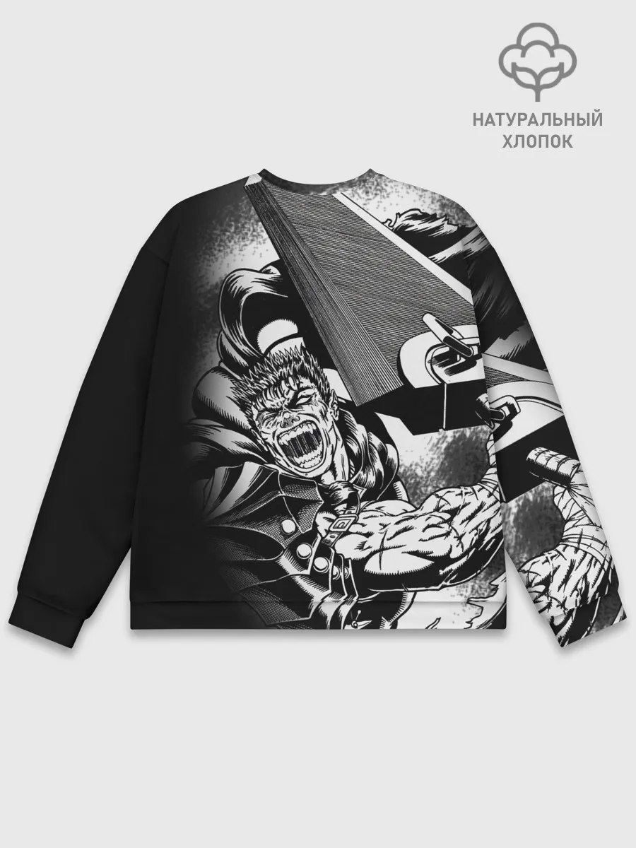 Мужской свитшот базовый / Берсерк ярость