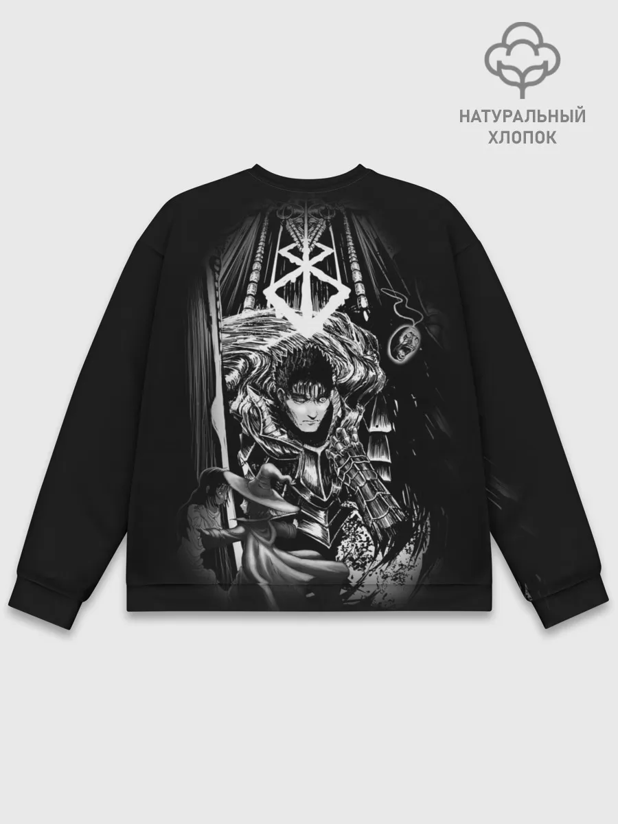 Мужской свитшот базовый / Берсерк персы