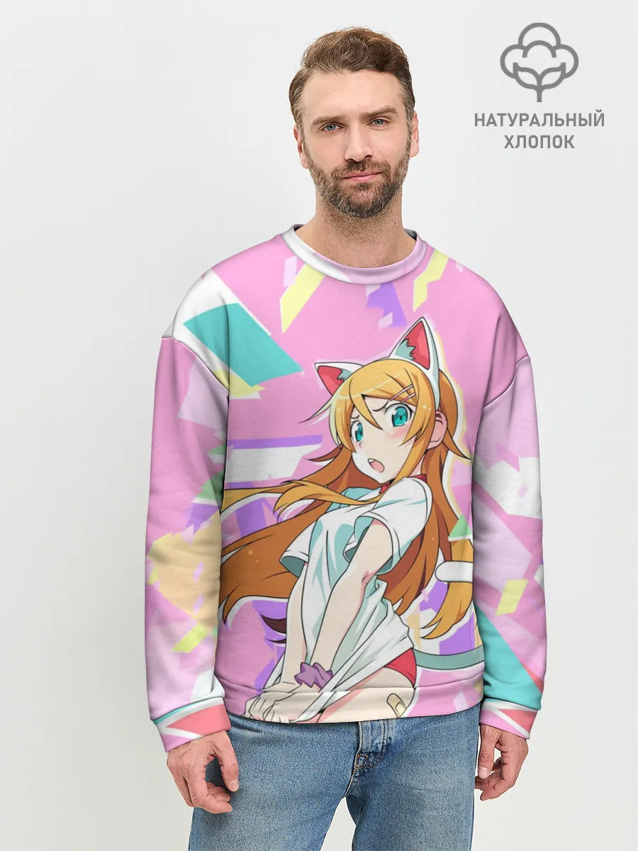 Мужской свитшот базовый / Kirino Kousaka