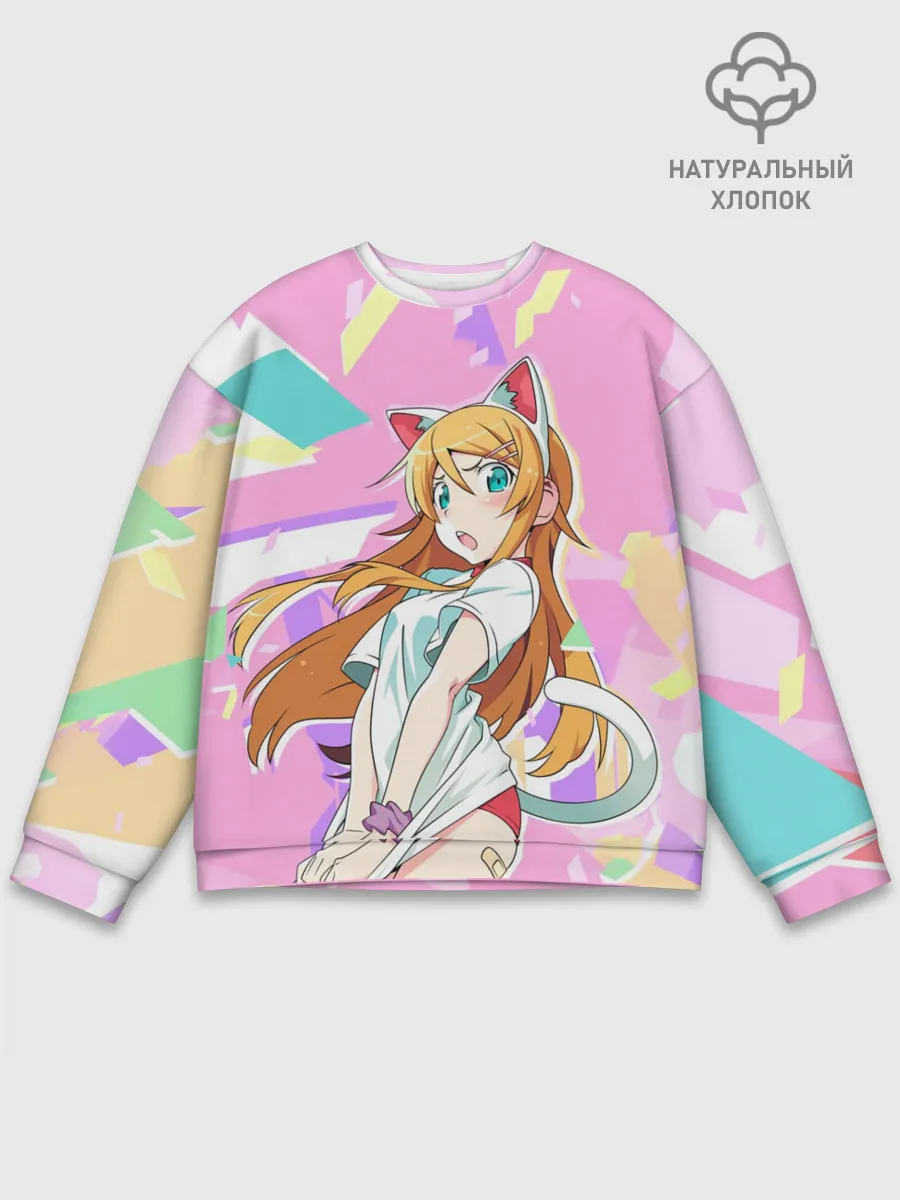 Мужской свитшот базовый / Kirino Kousaka