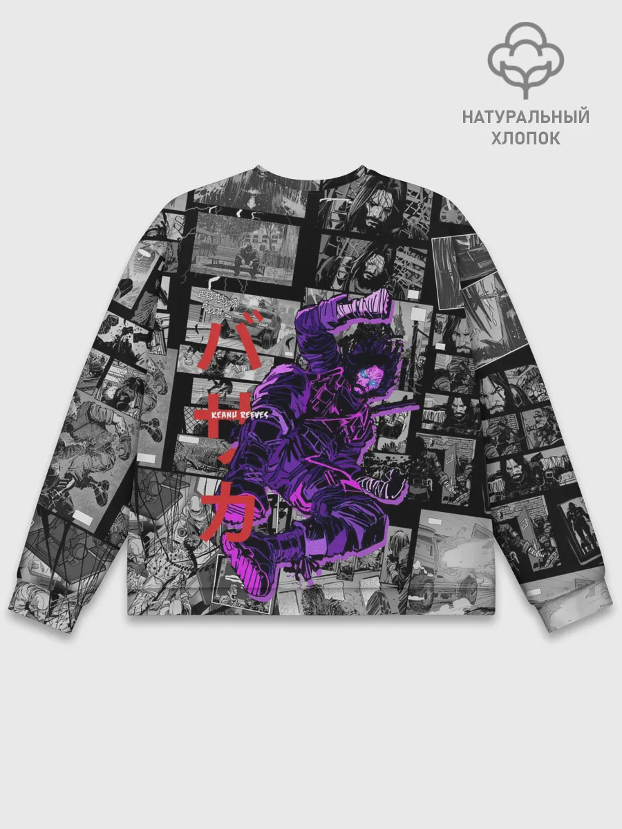 Мужской свитшот базовый / КЕАНУ РИВЗ | KEANU REEVES