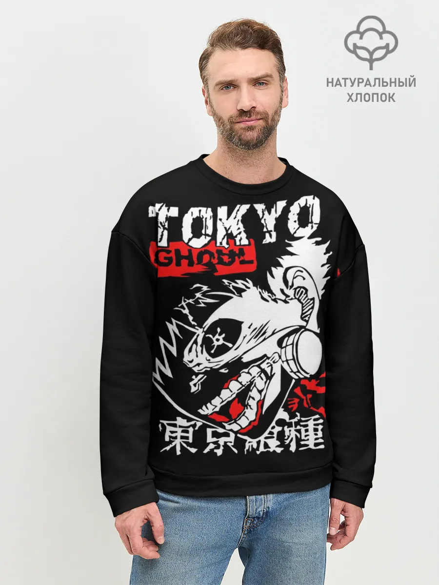 Мужской свитшот базовый / Голодный Гуль