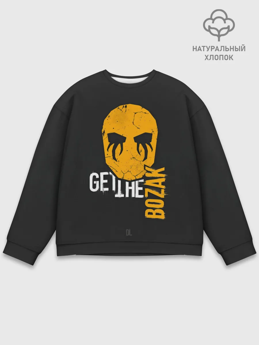 Мужской свитшот базовый / BOZAK
