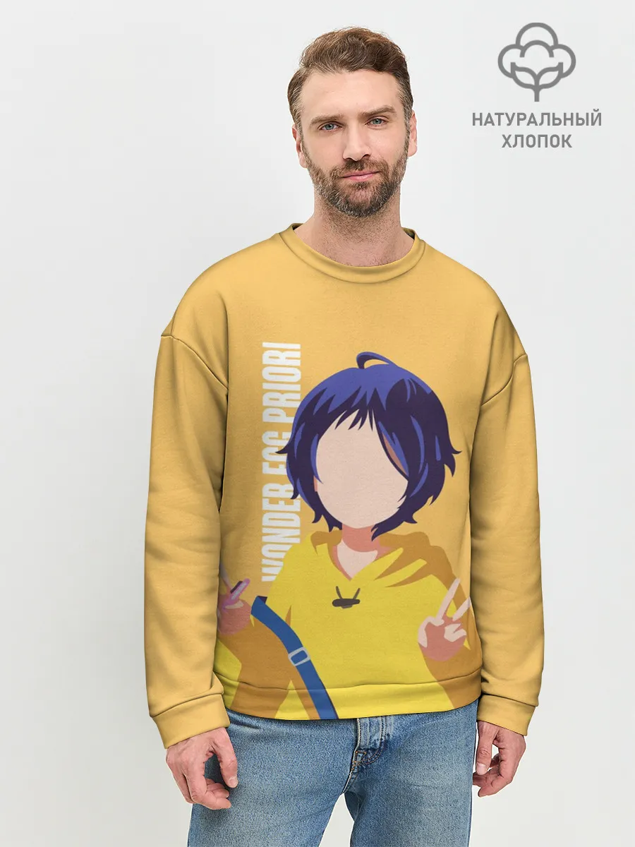 Мужской свитшот базовый / Приоритет чудо-яйца