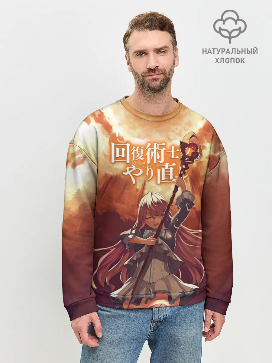 Мужской свитшот базовый / Freia