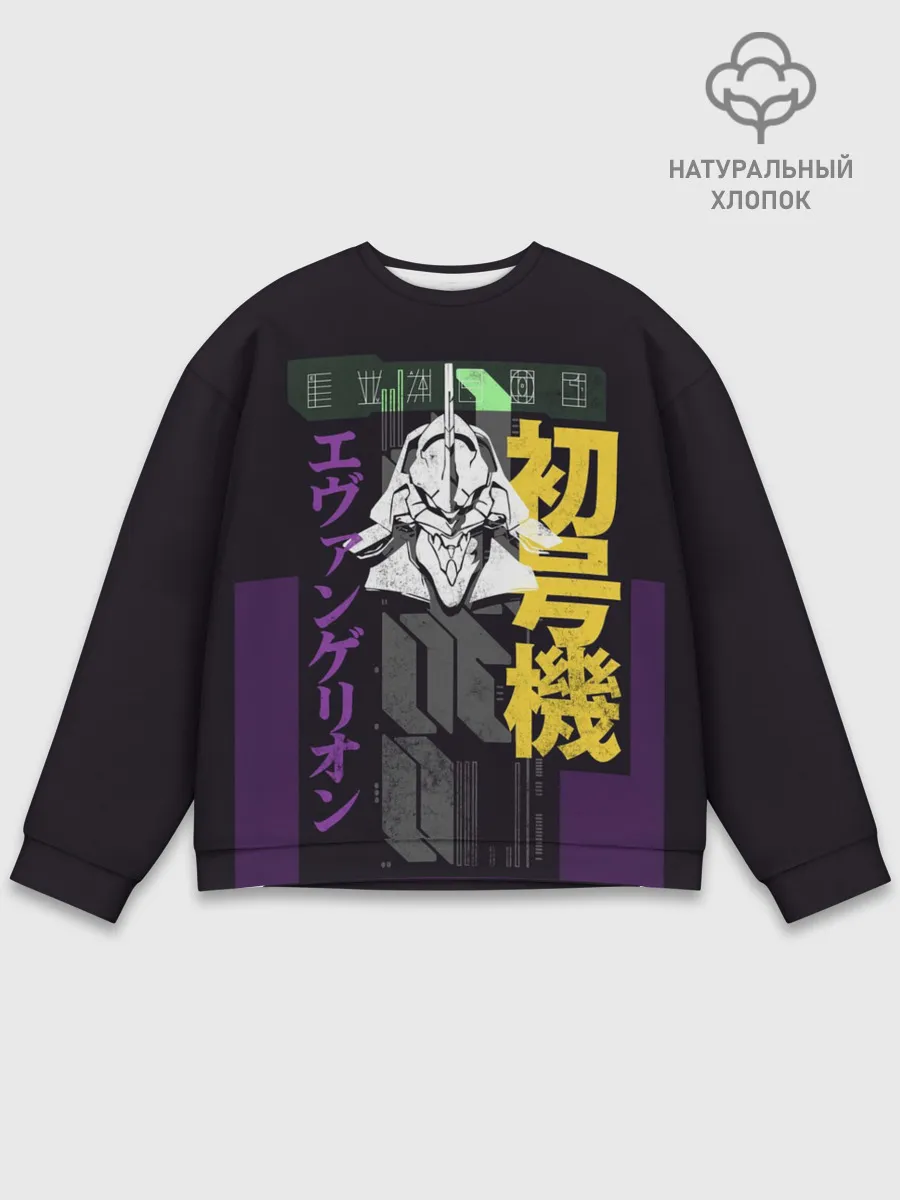 Мужской свитшот базовый / Evangelion EVA 01