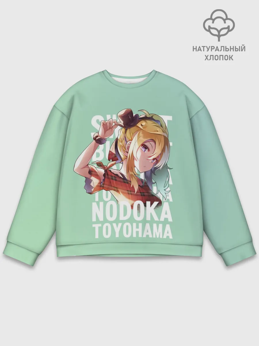 Мужской свитшот базовый / Bunny and Mai