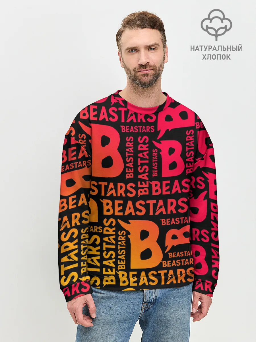 Мужской свитшот базовый / ВЫДАЮЩИЕСЯ ЗВЕРИ