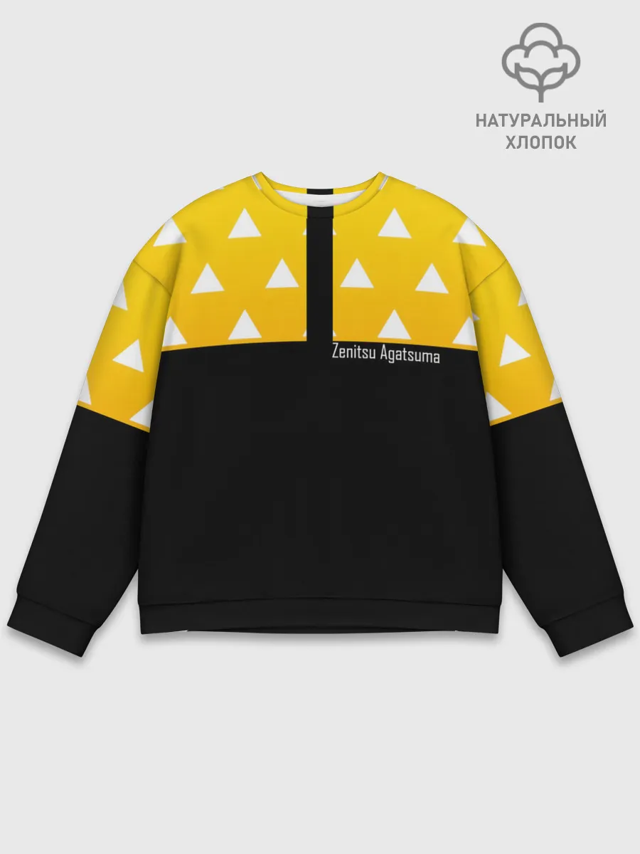 Мужской свитшот базовый / Zenitsu Agatsuma Kimetsu no Yaiba