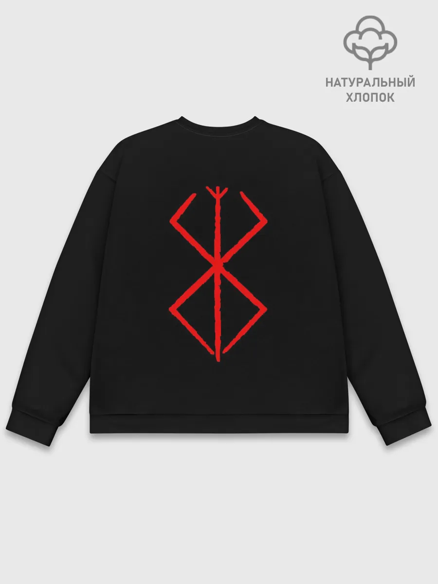 Мужской свитшот базовый / BERSERK | БЕРСЕРК