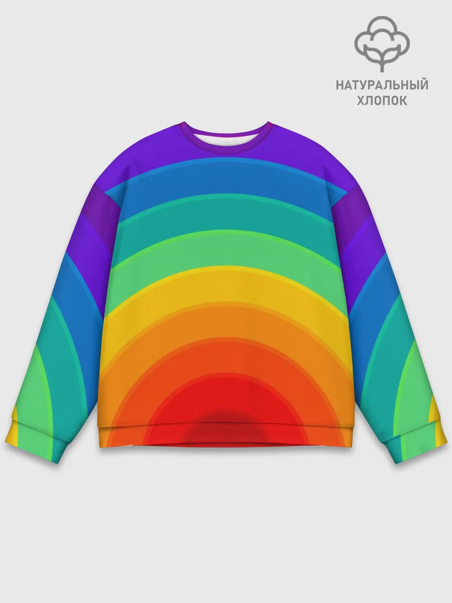 Мужской свитшот базовый / Круговая радуга