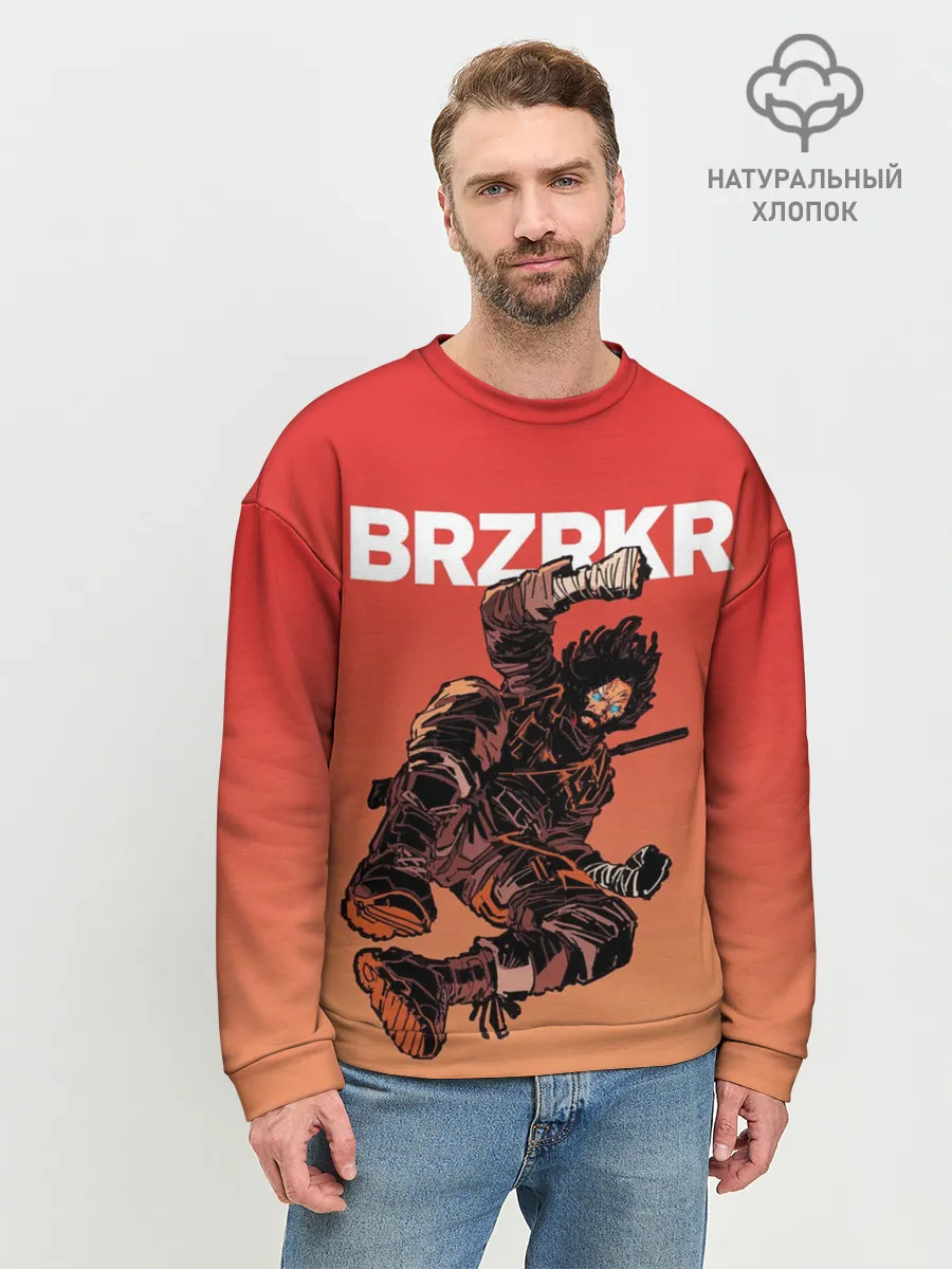Мужской свитшот базовый / BRZRKR