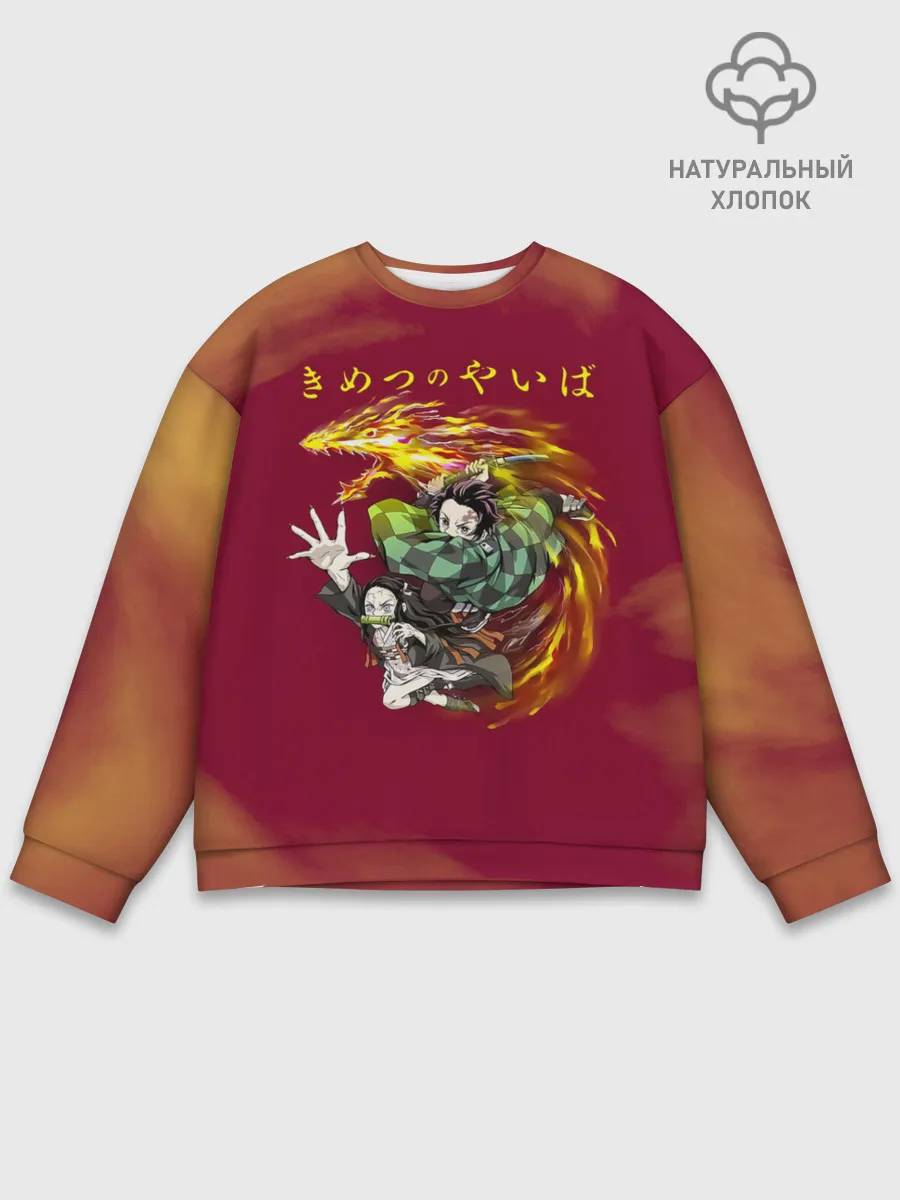 Мужской свитшот базовый / Танджиро и Незуко Камадо