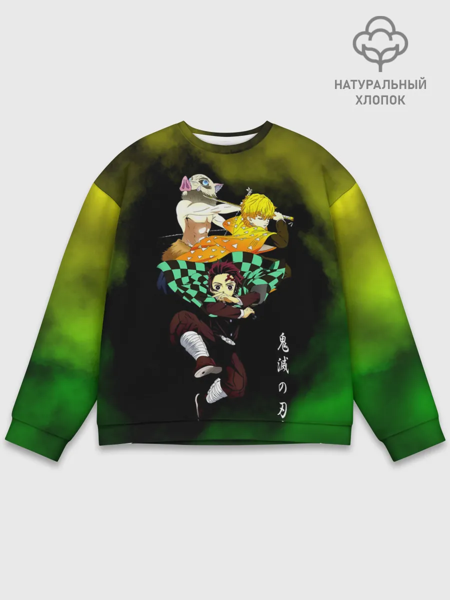 Мужской свитшот базовый / Иноске Зеницу Танджиро