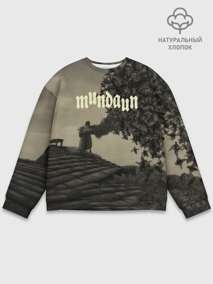 Мужской свитшот базовый / Mundaun