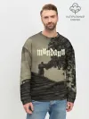 Мужской свитшот базовый / Mundaun