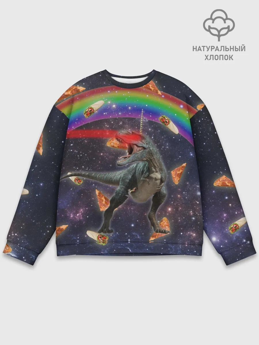 Мужской свитшот базовый / Динозавр в космосе
