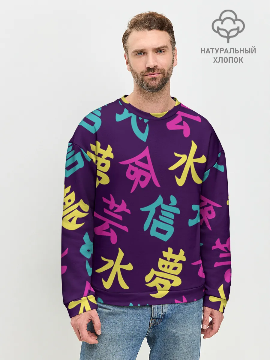 Мужской свитшот базовый / Japanese pattern