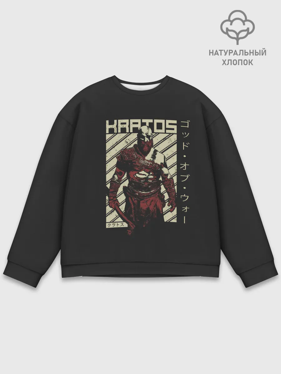 Мужской свитшот базовый / Кратос