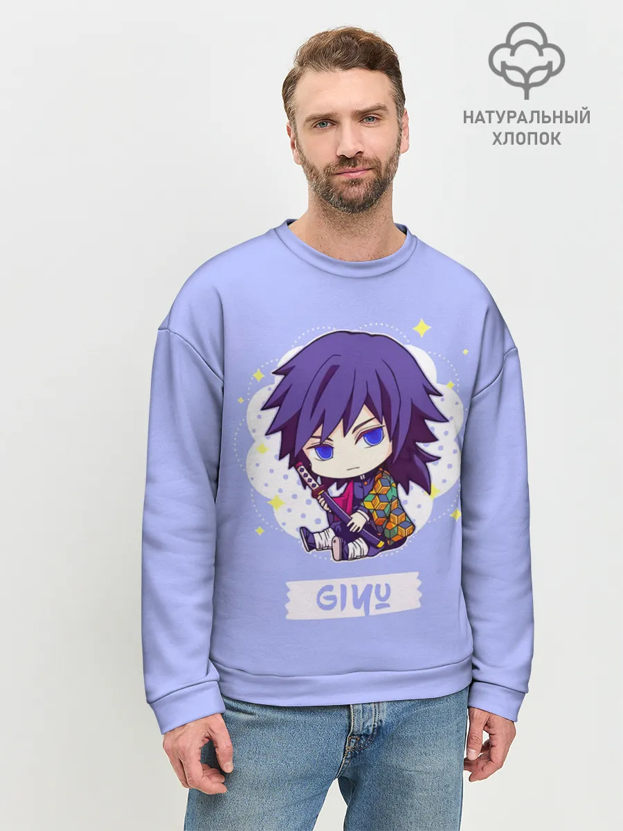 Мужской свитшот базовый / Гию Томиока Kimetsu no Yaiba