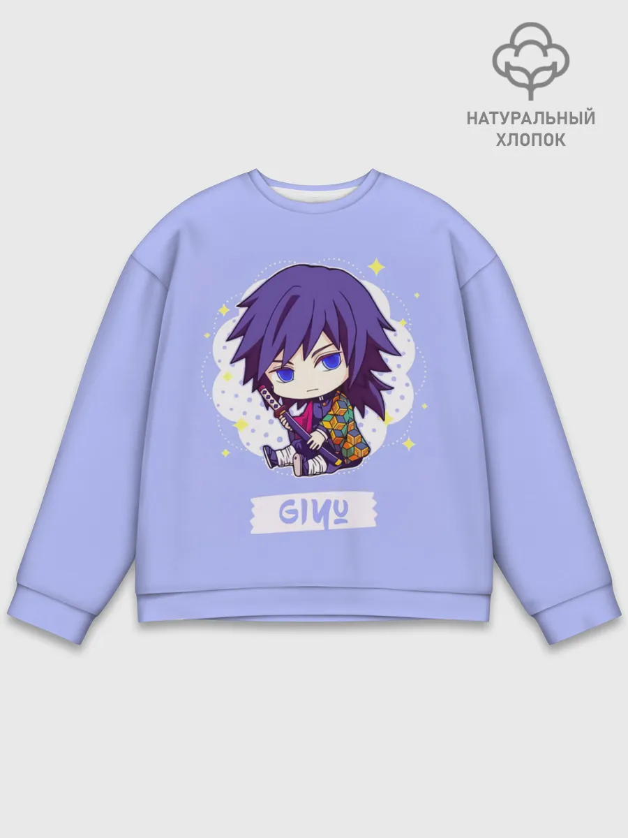 Мужской свитшот базовый / Гию Томиока Kimetsu no Yaiba