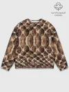 Мужской свитшот базовый / Snake Skin