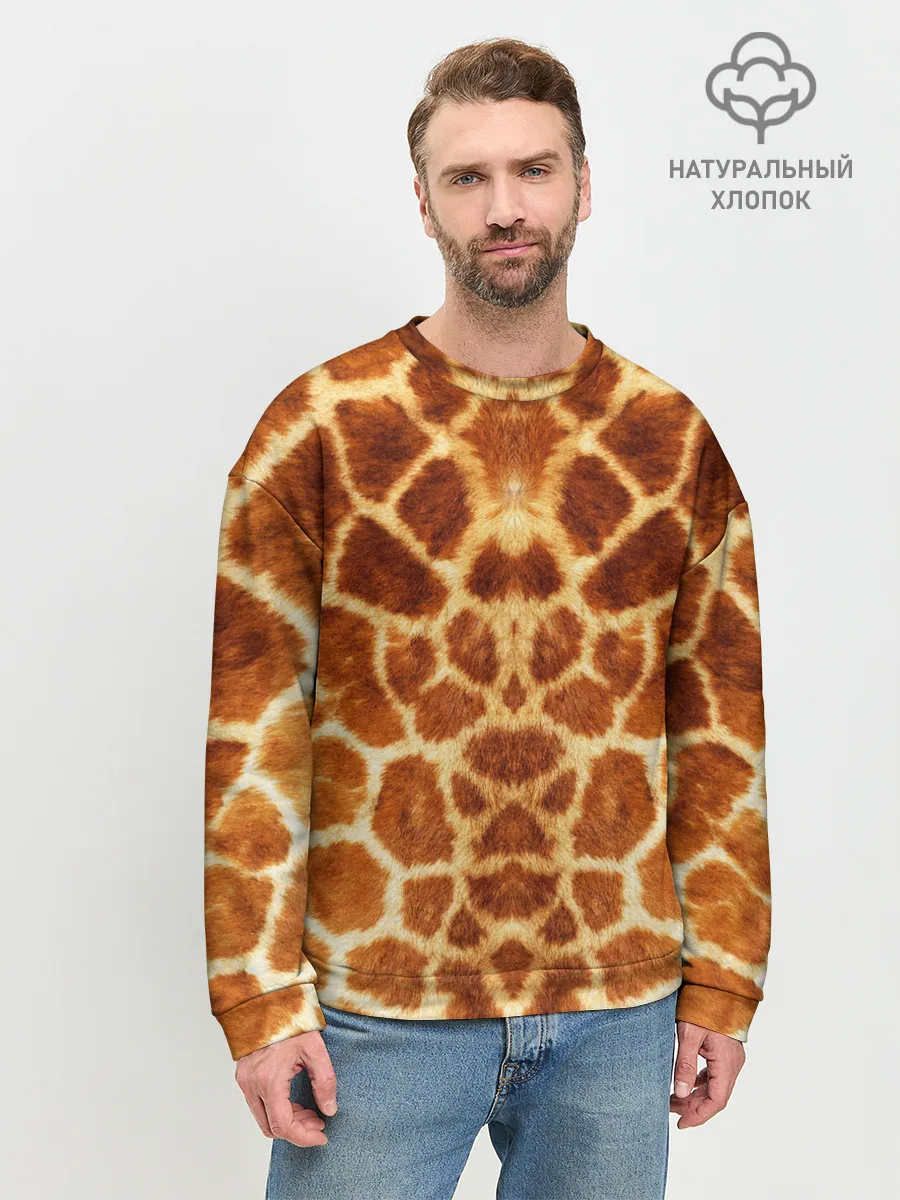 Мужской свитшот базовый / Жираф