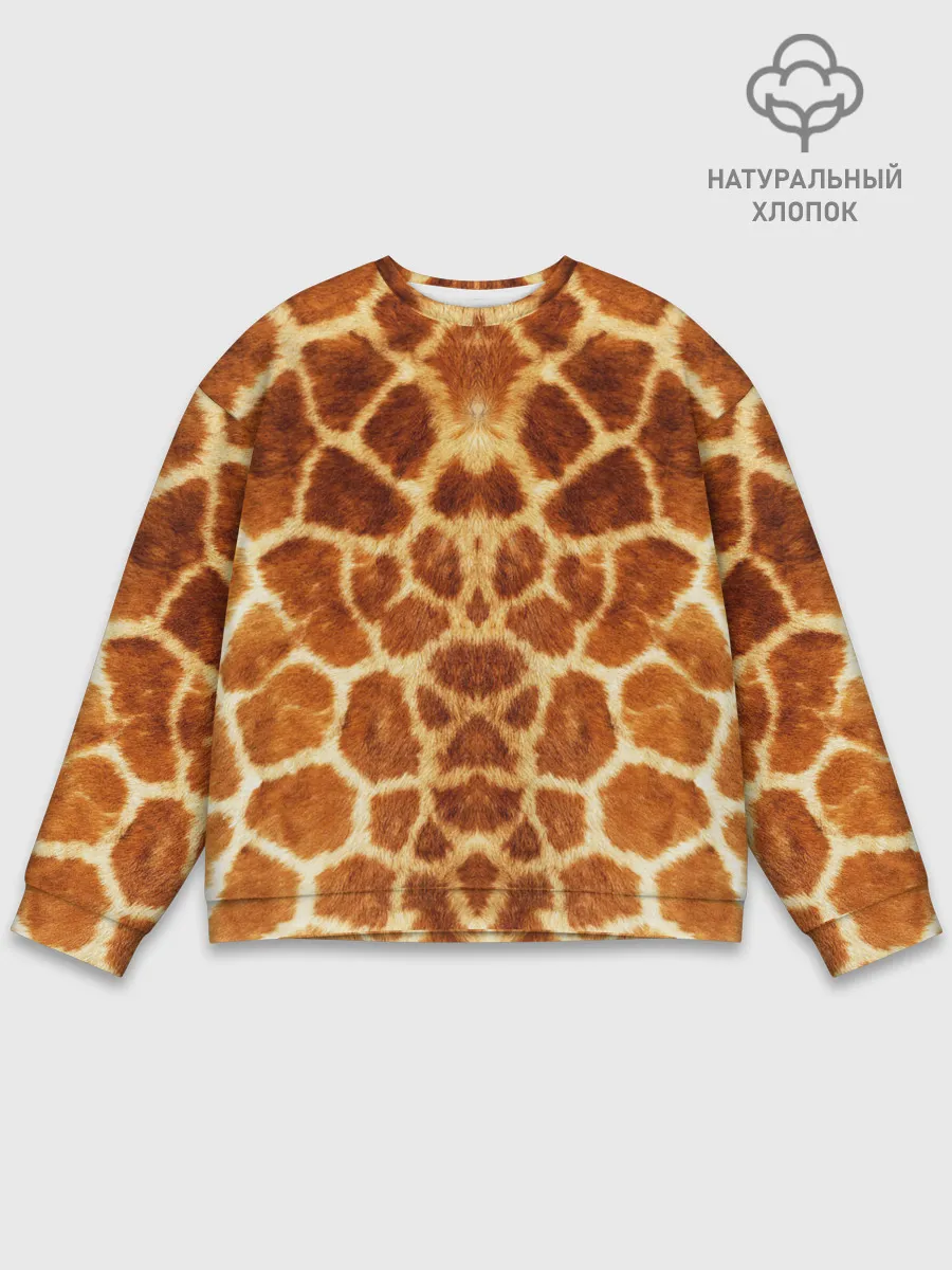 Мужской свитшот базовый / Жираф