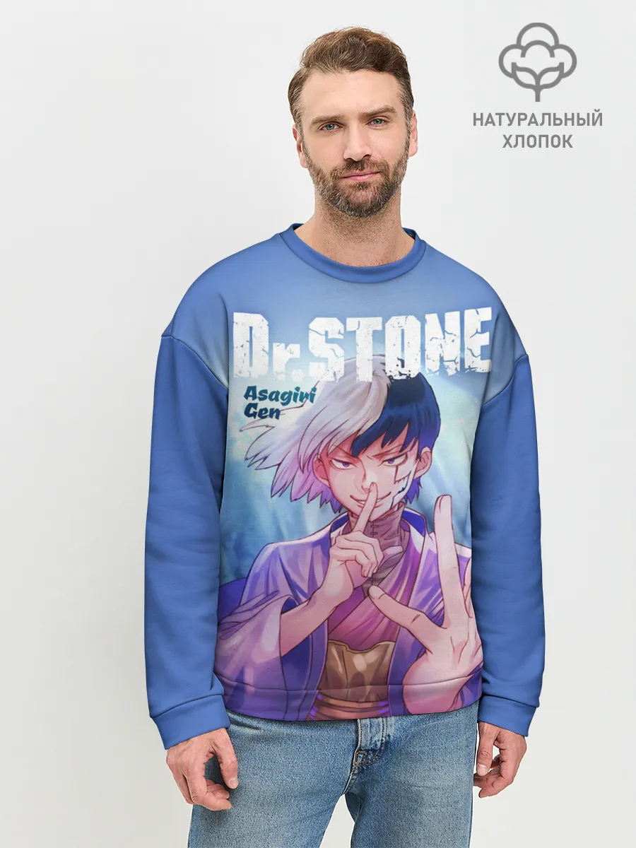 Мужской свитшот базовый / Asagiri Gen
