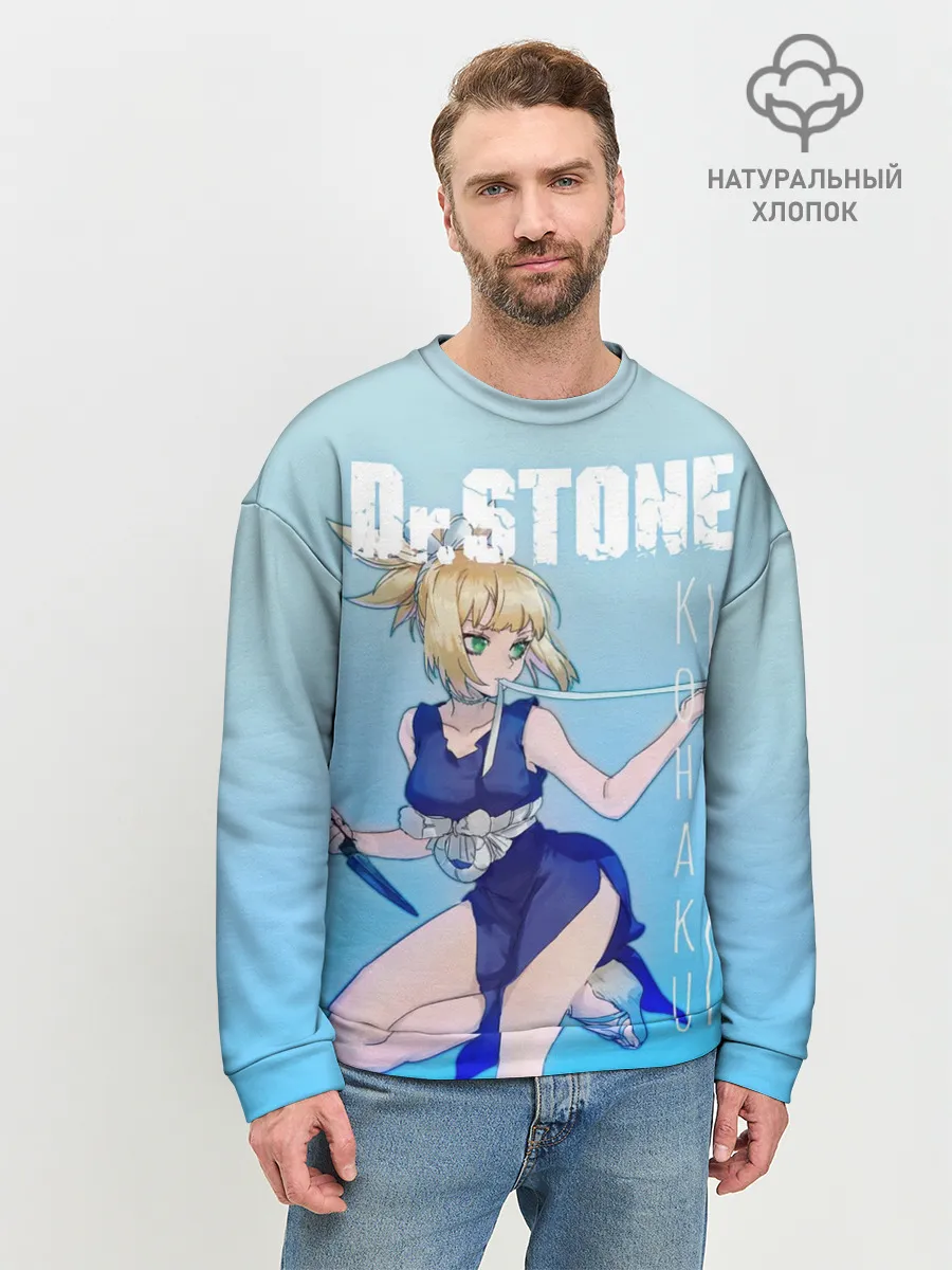 Мужской свитшот базовый / Kohaku