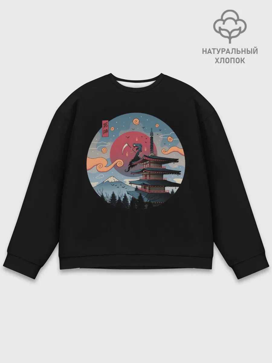 Мужской свитшот базовый / Shinigami