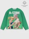 Мужской свитшот базовый / Dr. Stone