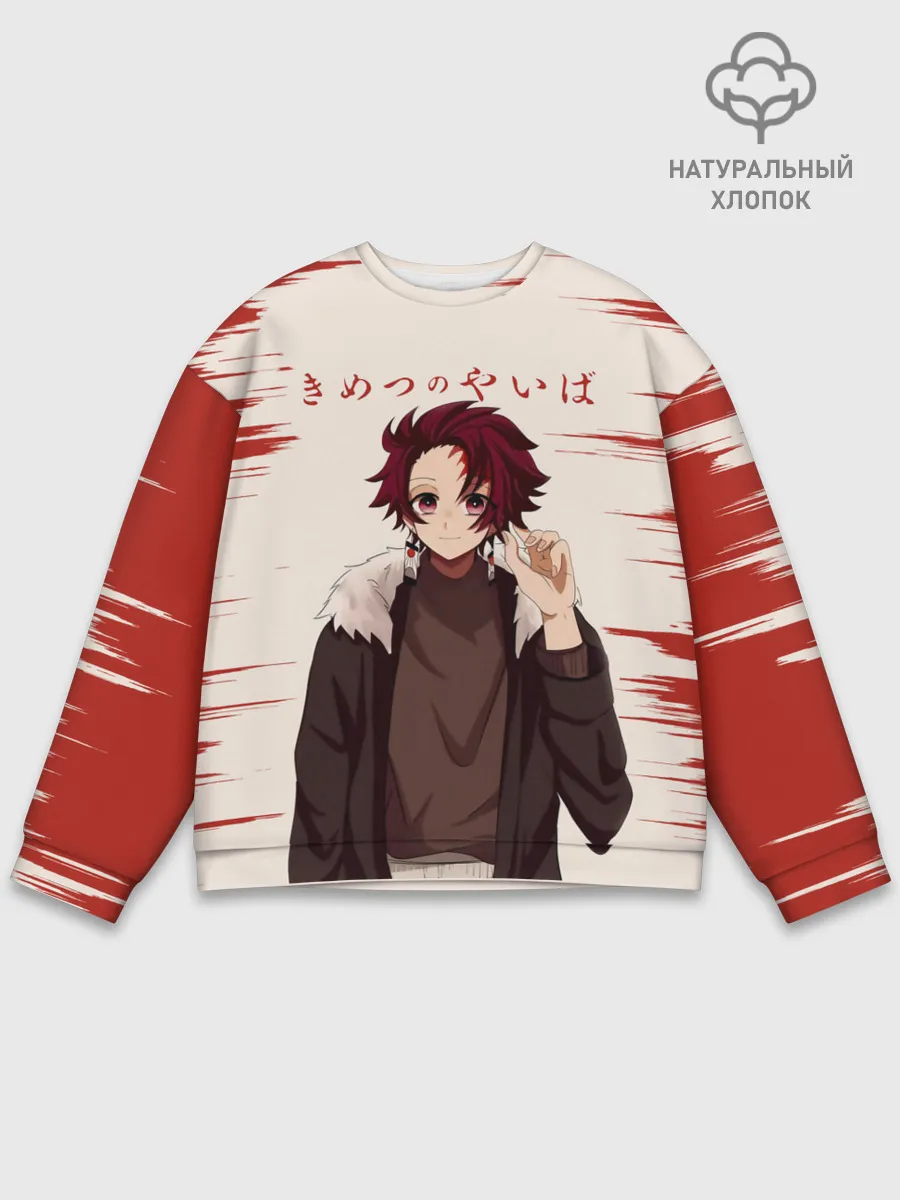 Мужской свитшот базовый / Танджиро Камадо Kimetsu no Yaiba