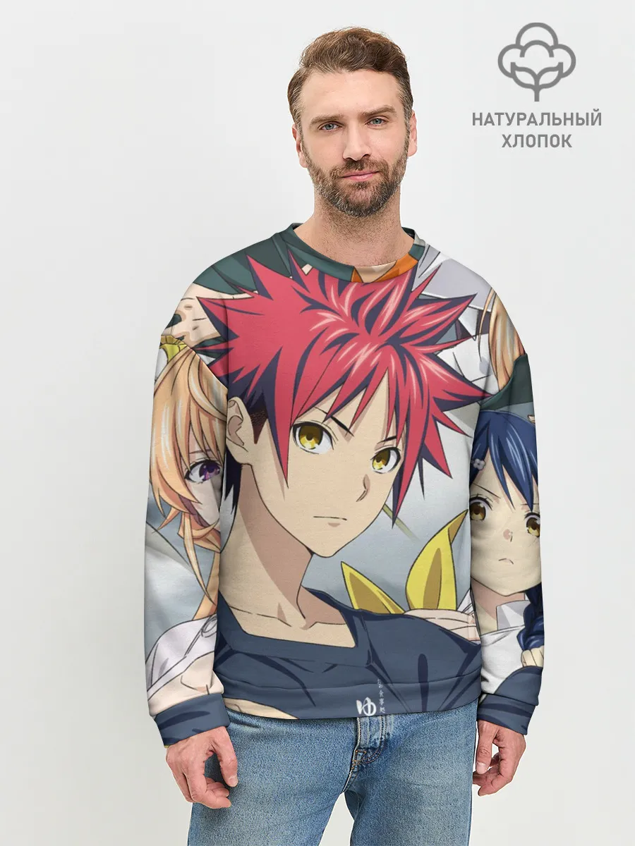 Мужской свитшот базовый / Кулинарные поединки Сомы