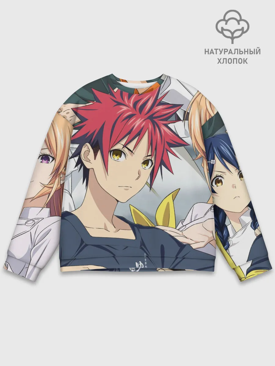 Мужской свитшот базовый / Кулинарные поединки Сомы