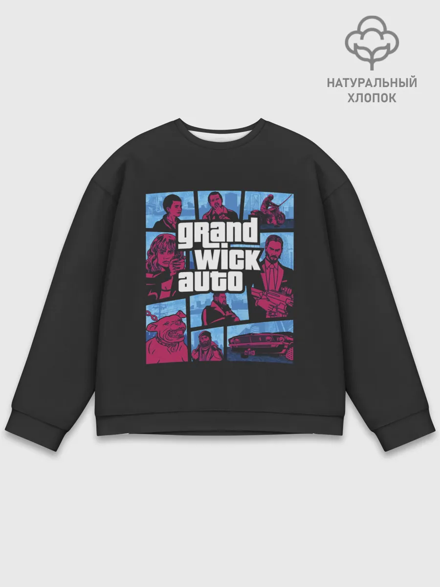 Мужской свитшот базовый / Grand Wick Auto