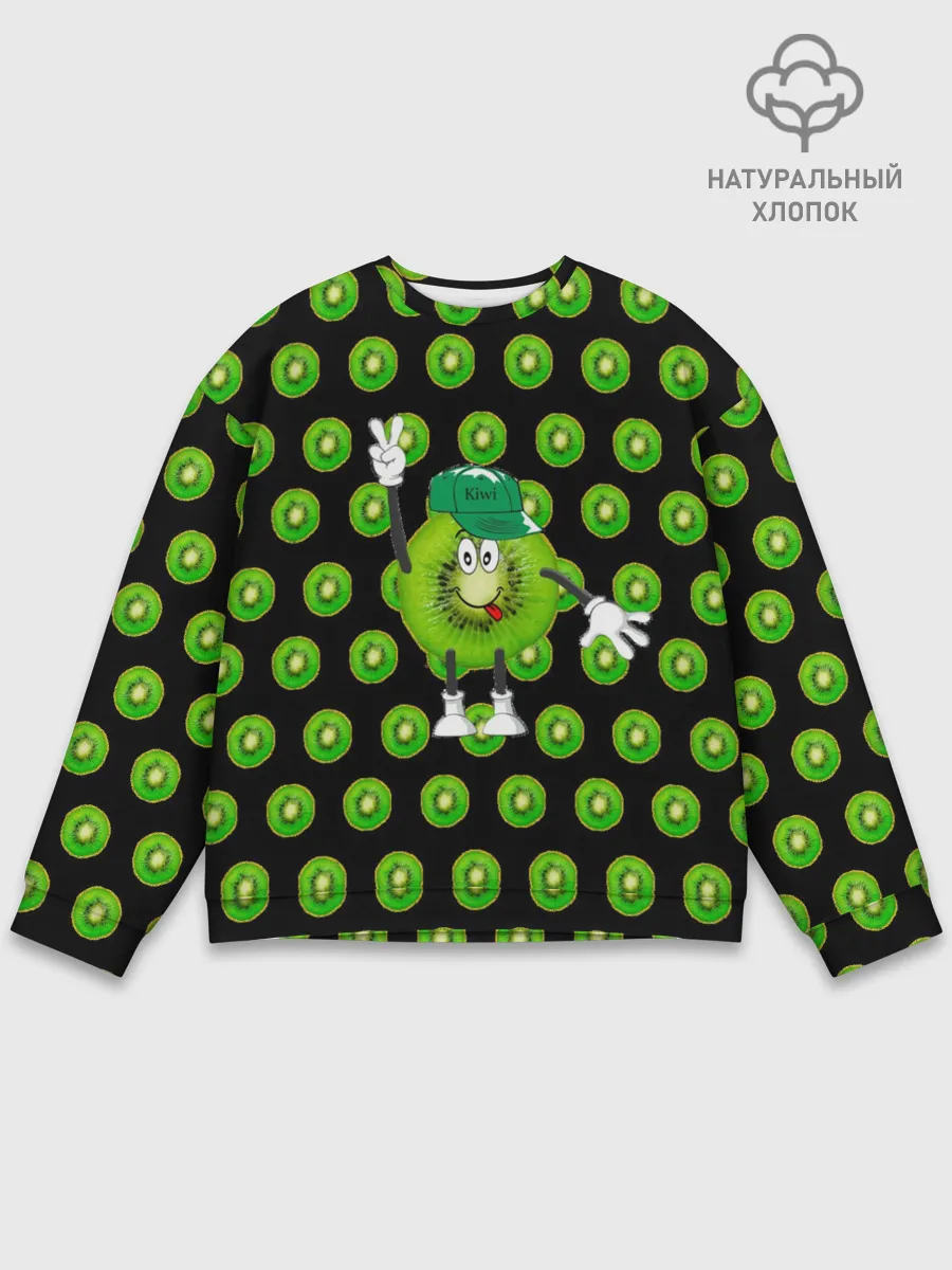 Мужской свитшот базовый / Mr. Kiwi