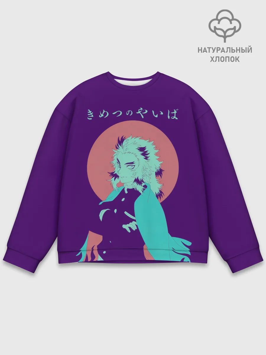 Мужской свитшот базовый / Кёджуро Ренгоку Kimetsu no Yaiba